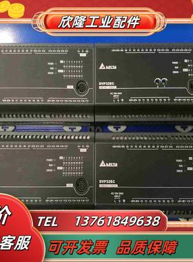 台达DVP32EC00T3现货三十多个测试好了再发货议价