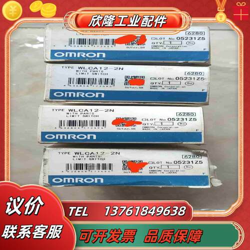 Omron行程限位开关WLCA2-N  2个WLD议价