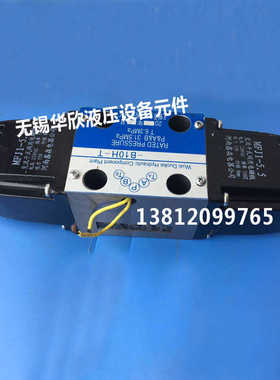 电磁换向阀34DM-B10H-T  34DO-B10H-T  34DK-B10H-T