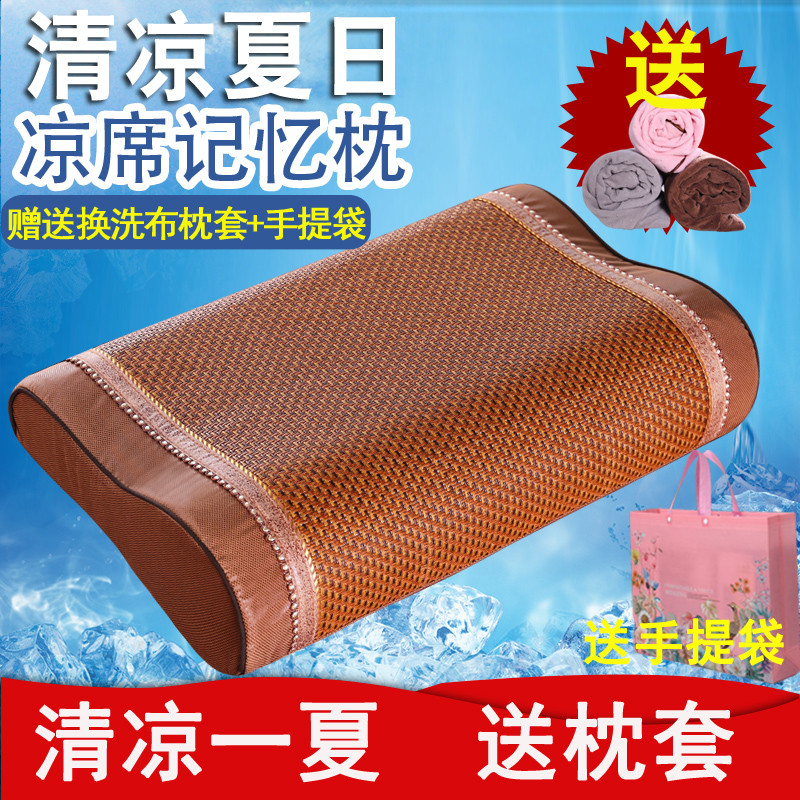 冰丝慢回弹护颈记忆棉枕头颈椎枕芯夏天竹凉枕头夏季成人助眠学生