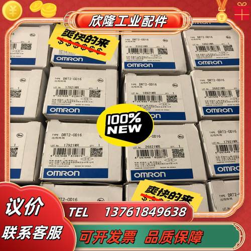 远程终端DRT2-OD16 全新原装正品  950