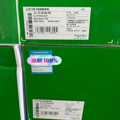 议~接触器LC1E160M5N