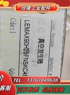 库沃Coval真空发生器议价