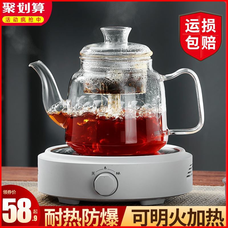 煮茶壶玻璃加厚红茶茶具蒸茶器煮茶电陶炉套装家用泡茶专用烧水壶