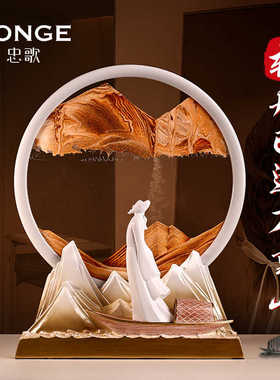 文创纪念创意流沙画摆件轻奢高档办公室沙漏解压生日礼物送男生