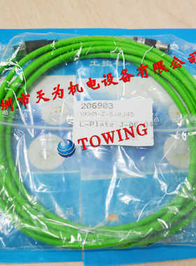 【一级代理】德国德硕瑞Di-soric连接线VKHM-Z-5 RJ45保证~议价