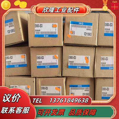 EX600-ED3原装正品260个不议价议价