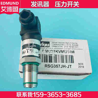 FMUT1KVMU14M 传感器Parker 压差发讯器 2.5BAR 压力开关