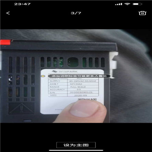 议价GR818-AT32000常州汇邦温控仪WINPARK汇邦温