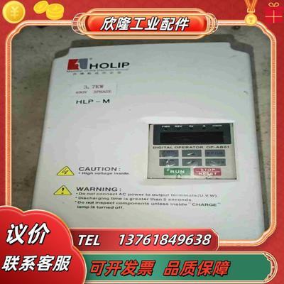 海利普变频器 HLPM03D743B 37Kw 380v议价