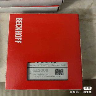 基數(shù)電子 德國BECKHOFF倍福模塊