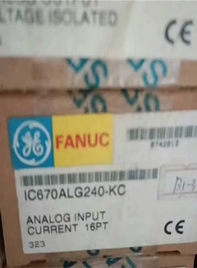 【汇生】IC670ALG240全新原装正品议价【议价】