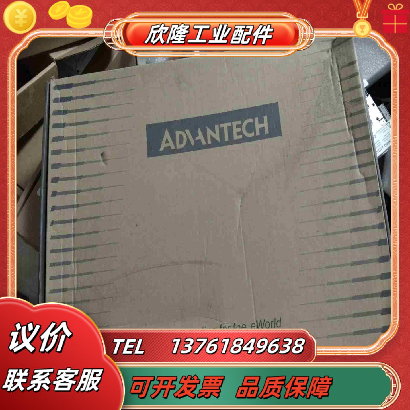 ADVANTECH AIMB-724VE-00A2E本商品议价