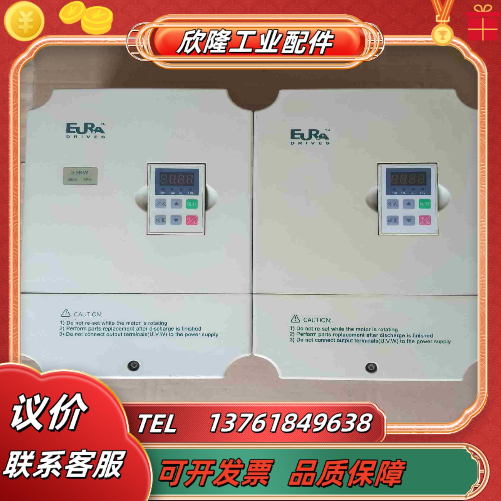 欧瑞F1000-G0055T3B变频器   55千瓦议价