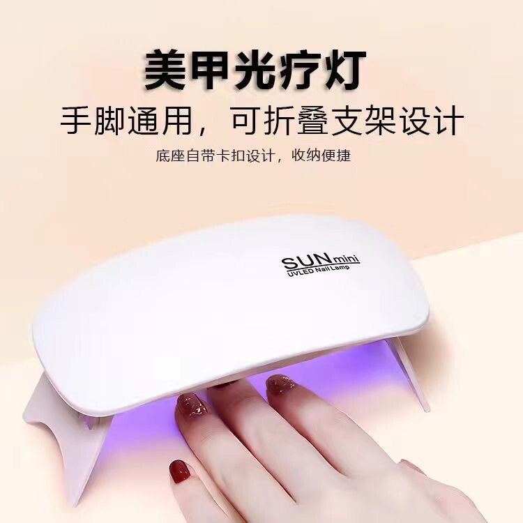 美甲灯光疗机速干烤灯指甲油胶led美甲店照灯烘干机工具uv光疗灯