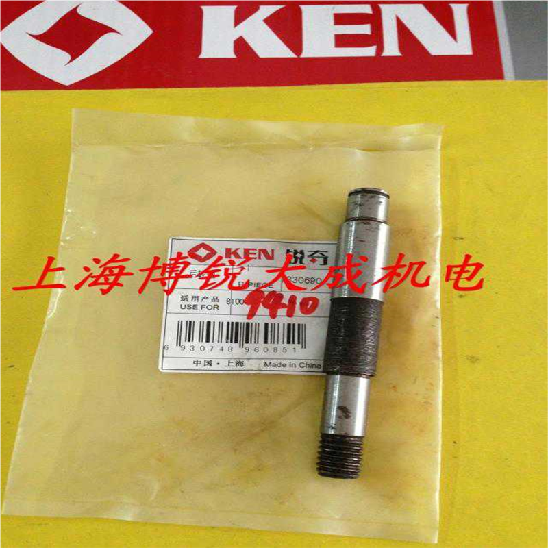 KEN锐奇砂带机配件 9410 后轮输出轴 砂光机 机原装配件