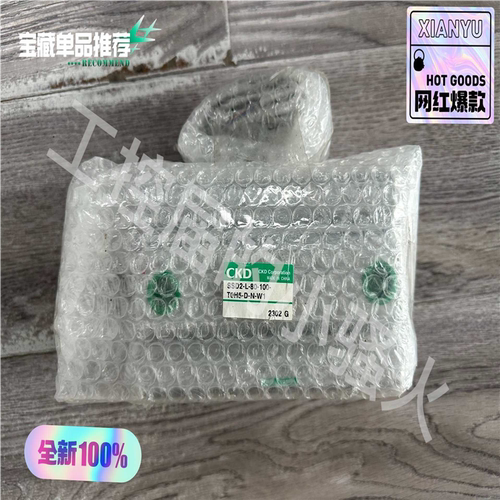 询价~CKD气缸SSD2-L-80-100-T0H5-D-N-W1