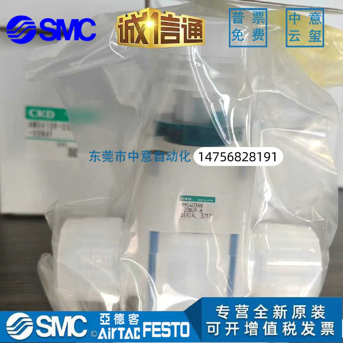 CKD手动阀MMD303RN/403RN/503RN/503R/403R-10/15/20/25BUP-H-F-