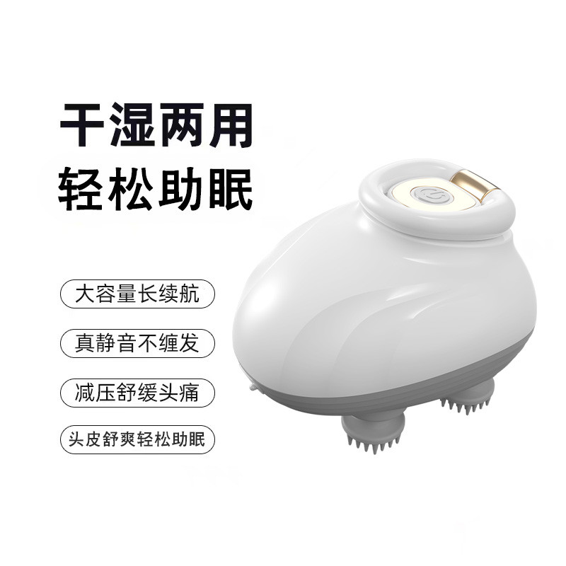 头部按摩器电动头皮头疼猫咪按摩爪家用神器全身揉捏经络按摩仪梳
