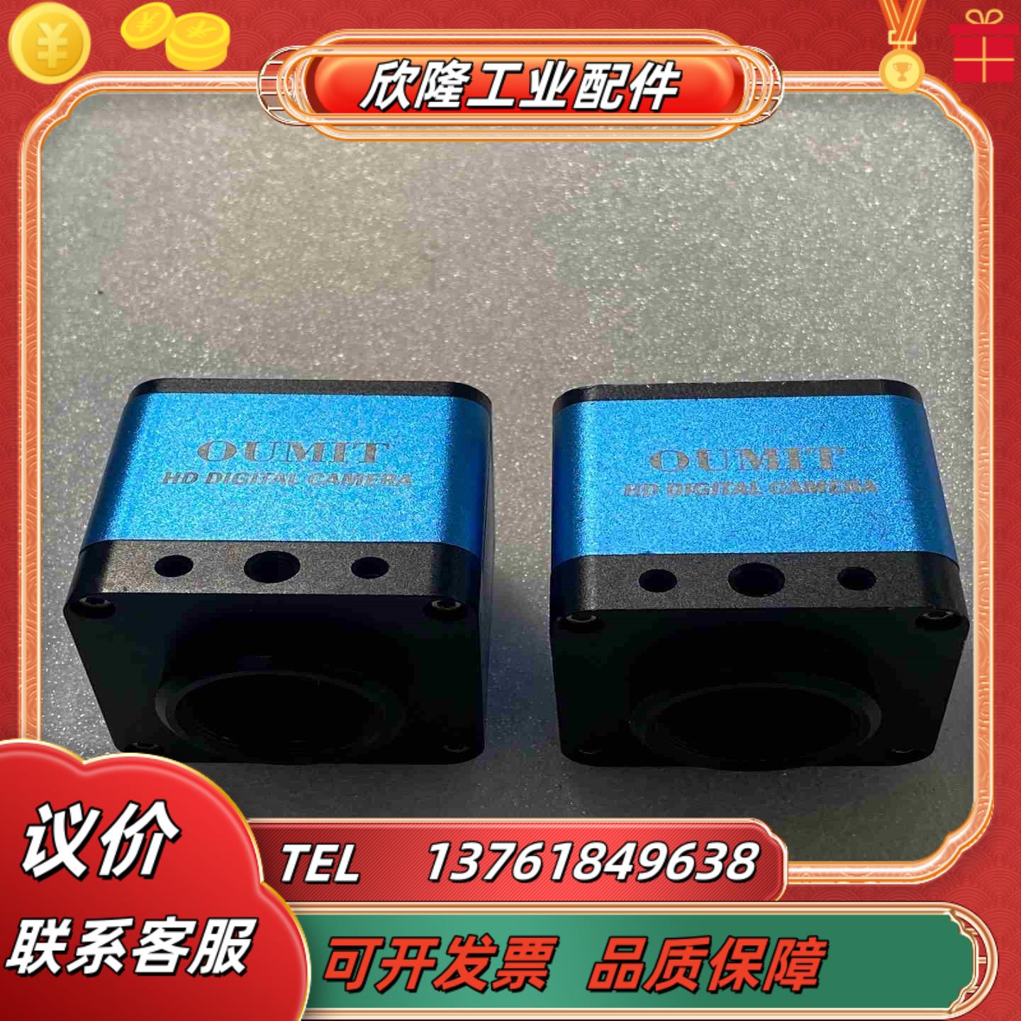 OUMIT苏州欧米特OMT-1400UV高清视频电子放大镜议议价