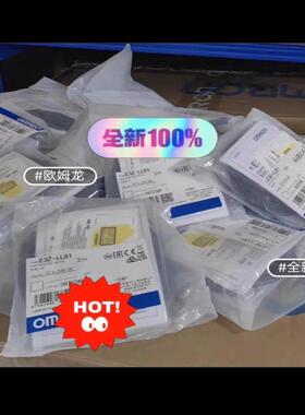 E3Z-LL81(崽崽配件）