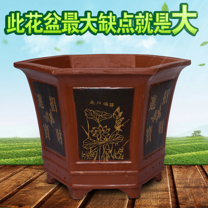 特价紫砂花盆 特大号六角花盆 盆栽盆景铁树树桩陶瓷花盆清仓包邮