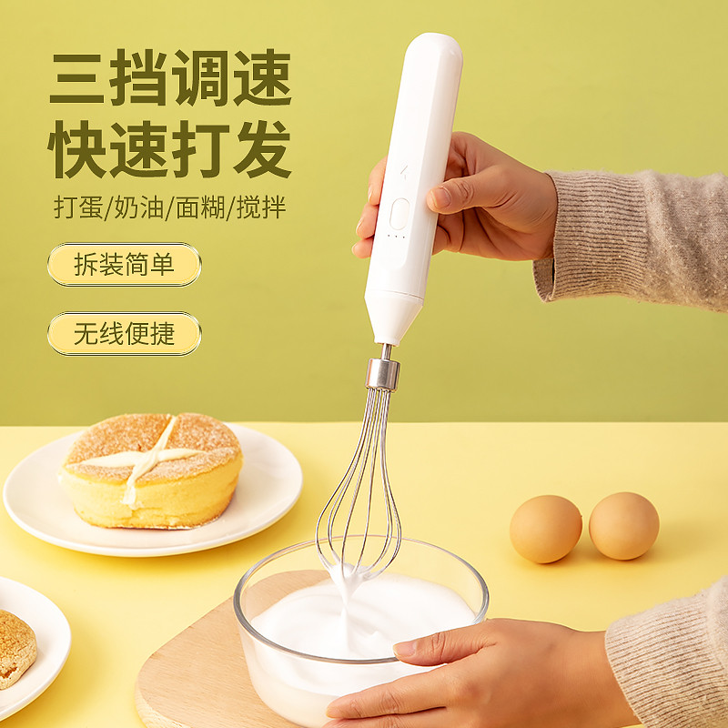 电动打蛋器线家用小型打奶油搅拌棒搅蛋器蛋糕全自动奶泡打发器