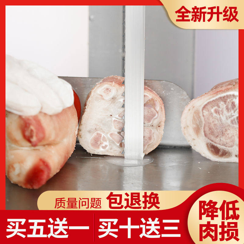 锯骨机锯条1650进口锯肉剧条切骨头电动切肉锯250型锯骨机锯条120