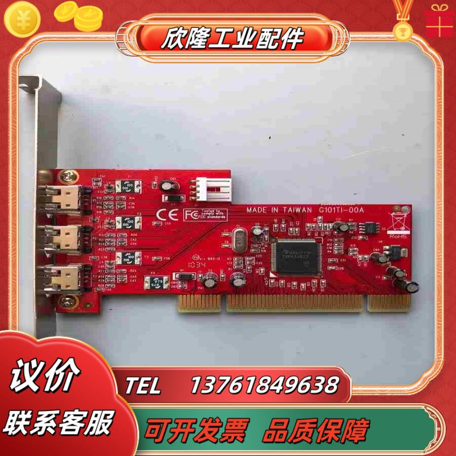 现货 COGNEX 康耐视G101T1-00A Frame议价