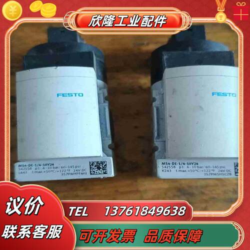 FESTO费斯托 软启动阀 MS4-EE-14-10V24议价