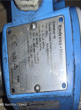 E+H压力变送器，，400一台，，包精度，0-4Mp（憨憨电子）