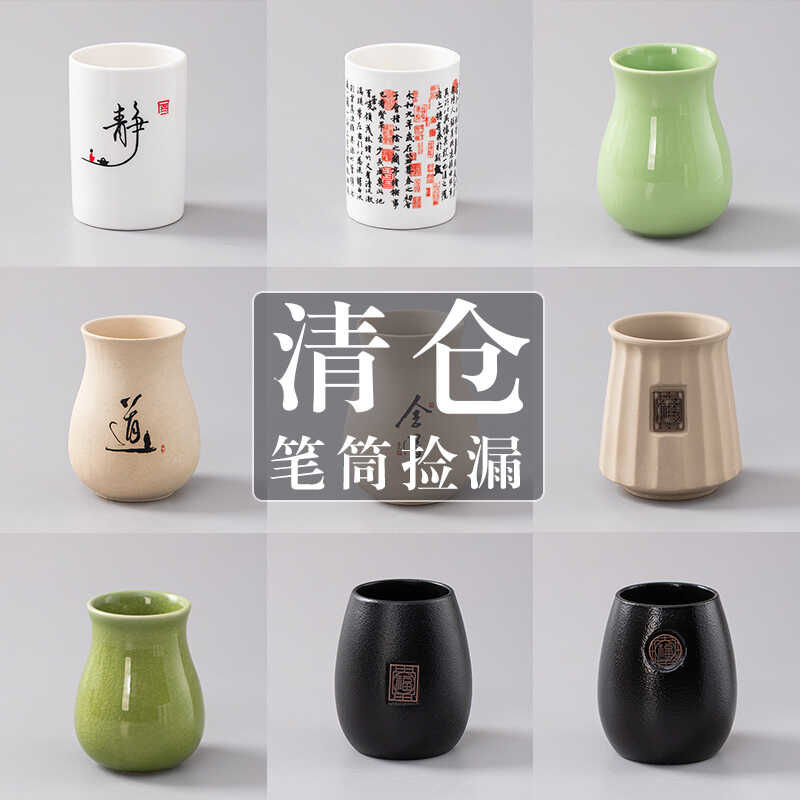 陶瓷笔筒学生办公室桌面多功能收纳笔盒文具桶笔插家用办公用品