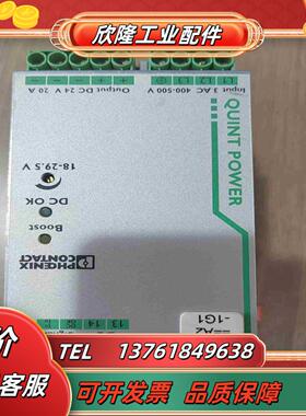 菲尼克斯开关电源3AC －380v型号286679224议价