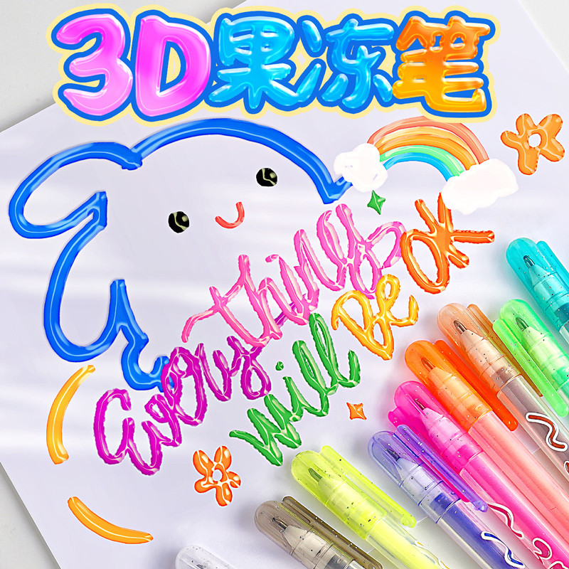 3D立体果冻笔荧光记笔变色闪光咕卡手帐学生专用记号笔彩色划重