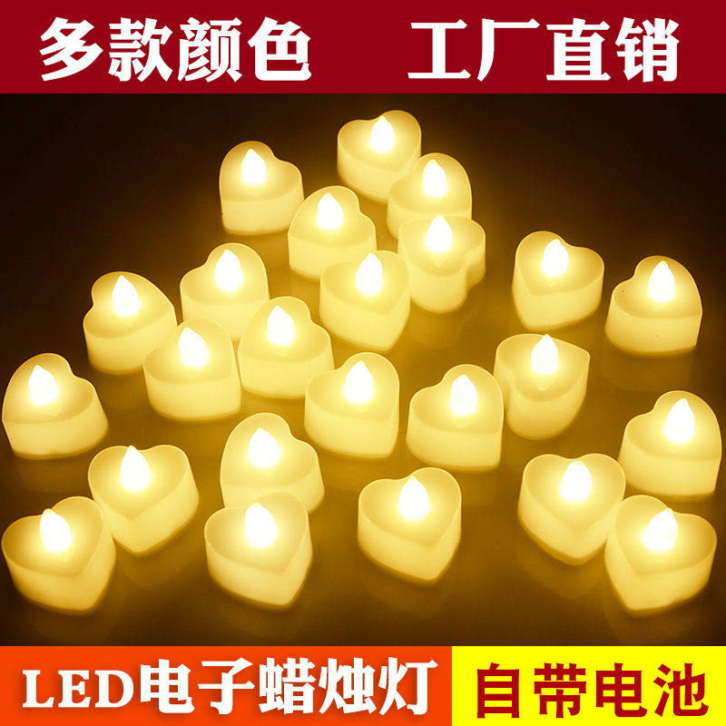 LED电子蜡烛灯浪漫求婚创意布置用生日心形场景道具装饰元宵节