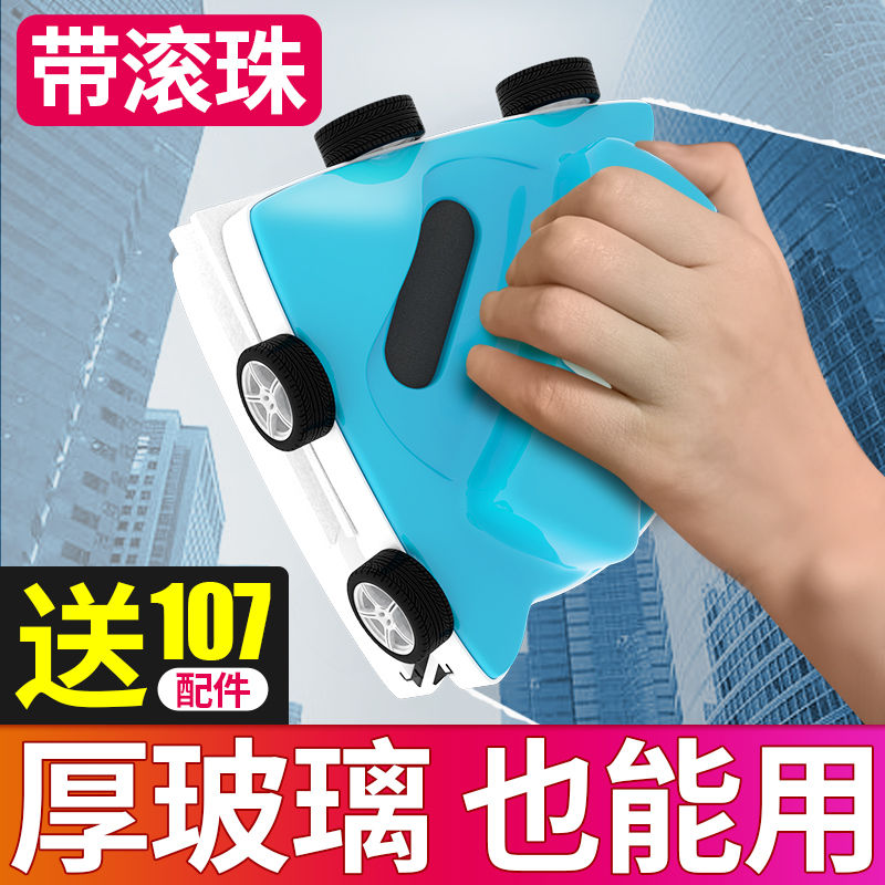 双面擦玻璃神器檫插窗户万用双层厚高层高空高楼强力可调磁铁家用