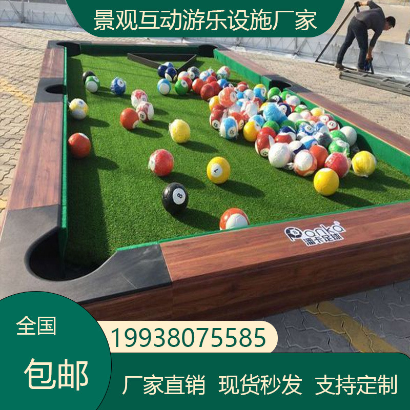 场俱乐部真人桌上足球脚踢台球脚踢桌球台式足球潘卡足球亚洲杯