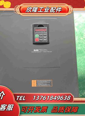 森兰变频器 SB70G55 55KW 380V 现货质量保证议价