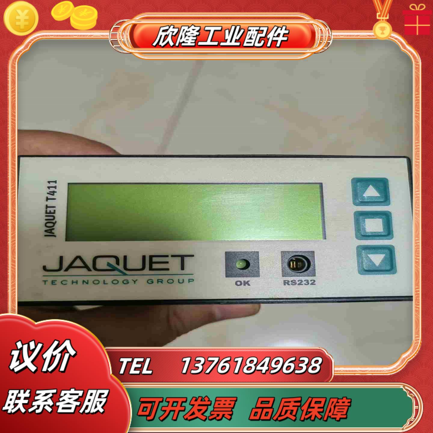 杰凯特JAQUETT411  ABB增压器转速显示模块增压议价