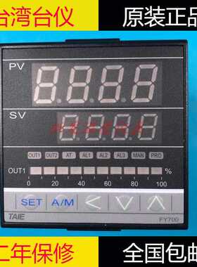 FY700原装TAIE台仪FY700-101000T 102000 10100B智能温度控制器