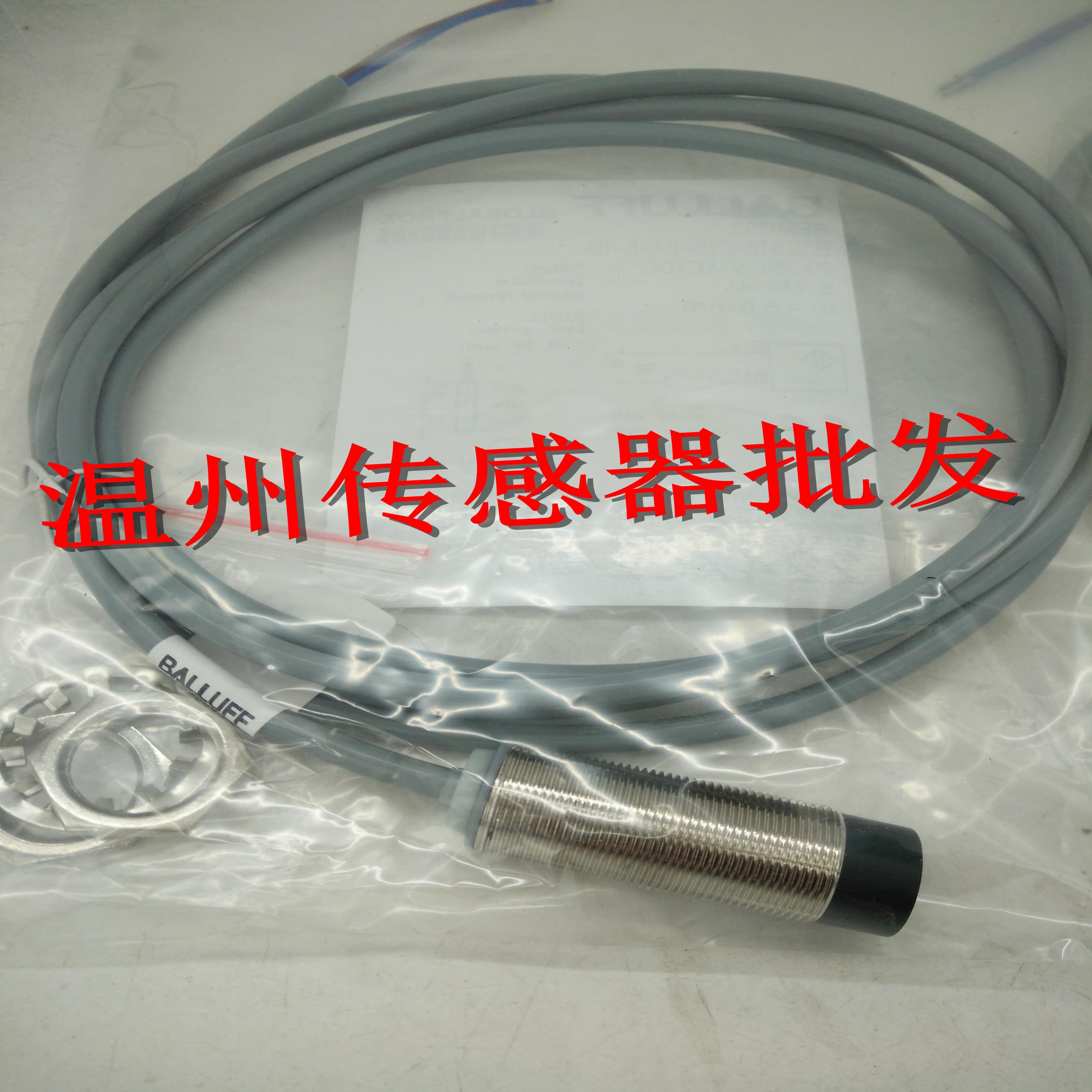 全新电感式接近近开关BES005Z BES M12MI-PSC20B-BV07