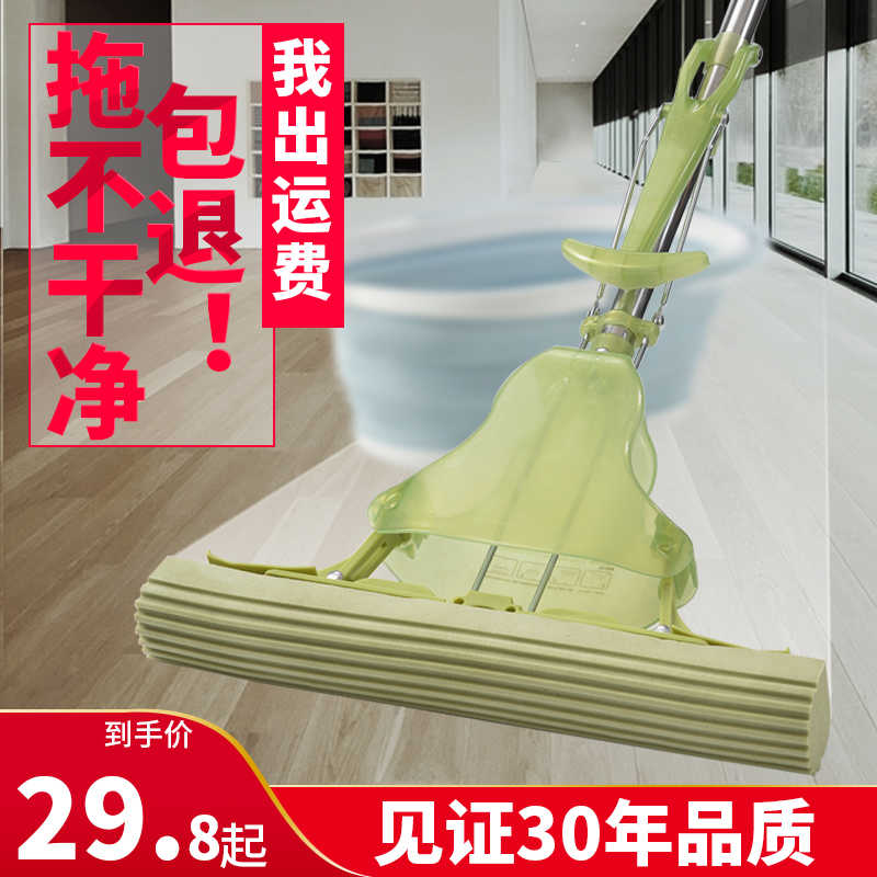 家必洁海绵拖把吸水家用2021新款一拖胶棉式大号对折头挤水拖布净