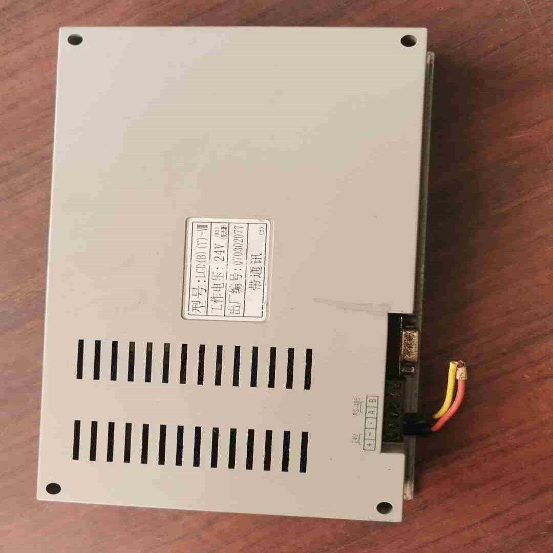 mam-200带通讯型号lcdbt-v3议价