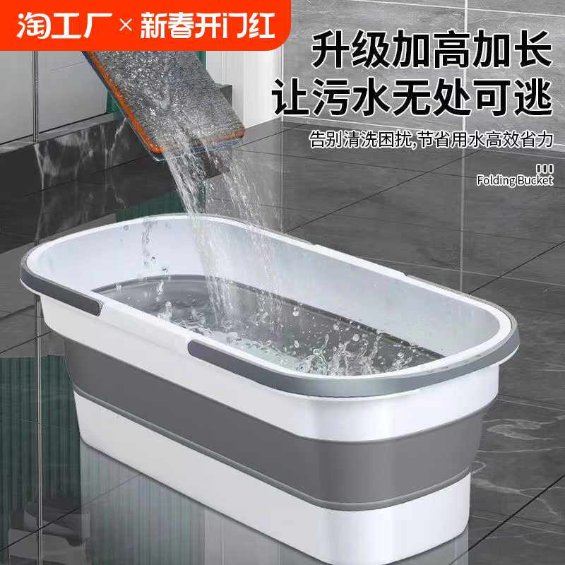拖地折叠水桶塑料拖把桶长方形储水拖地盆带轮拖地桶大容量水捅