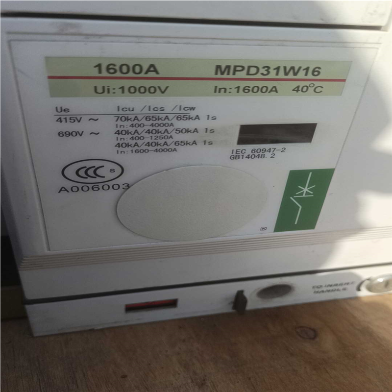 议价~MpACT万能式断路器功能正常有要的议价