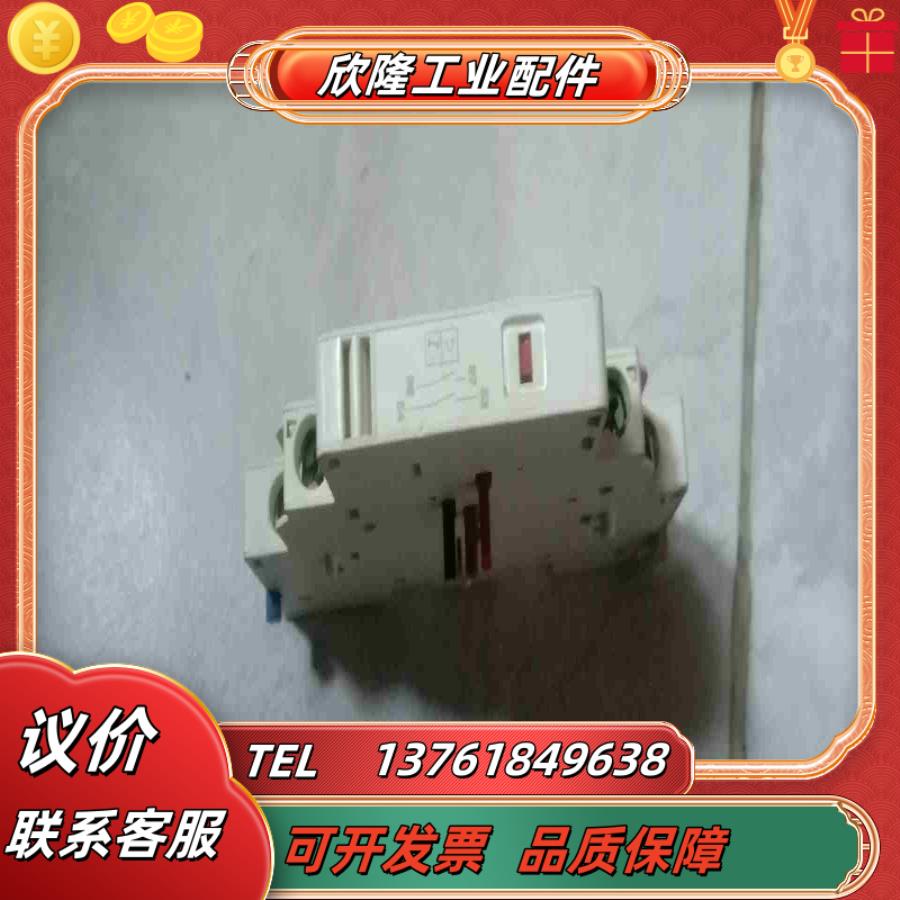 全新 辅助触头模块  GVAD0110  034353议价