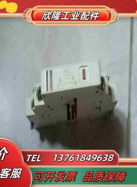 全新 辅助触头模块  GVAD0110  034353议价