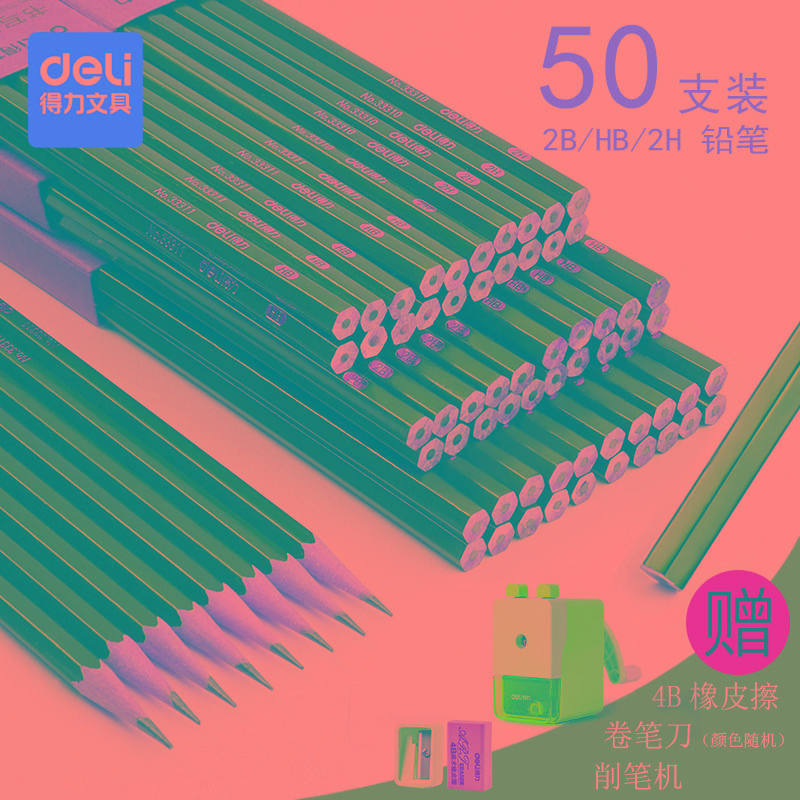 得力2b铅笔小学生2比铅笔考试专用素描铅笔儿童幼儿园铅笔hb铅笔2