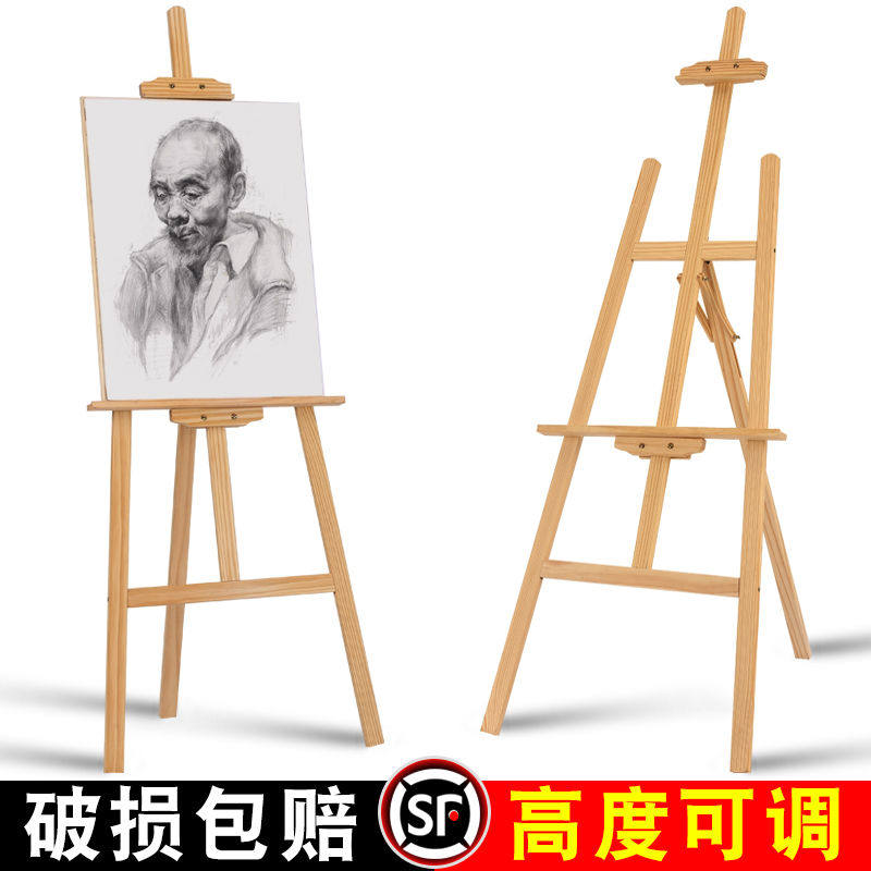 木质画架画板美术生专用展示架水彩粉油画4K8K2K写生素描工具初