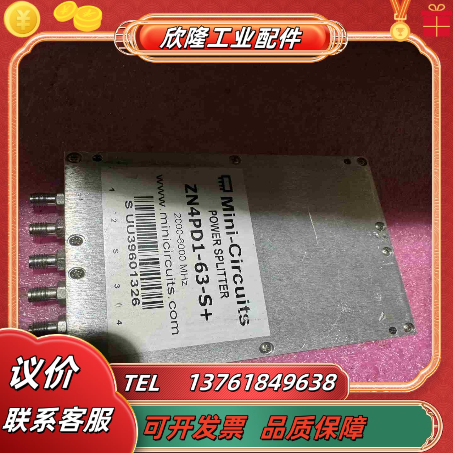 原装Mini Circuits ZN4PD1-63-S议价